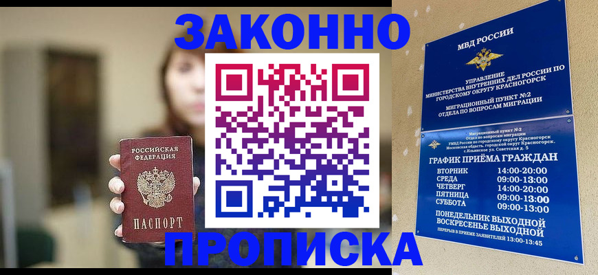 регистрация для школы в Астраханской области